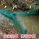 Imported fishing net, fishing net, eight-character fish, shrimp, tiger mouth, aircraft drag net, fish cage, eel, loach, clear pond seine, 1.5 meters wide, 0.5 meters high, 1.1 meters tail