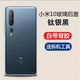 X is suitable for Xiaomi 10 rear cover Xiaomi 10 Pro mobile phone original rear case glass case rear screen original battery cover Xiaomi 10 rear cover titanium silver black with adhesive back + heat dissipation shell