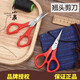 Zhang Xiaoquans kleine Stickschere mit geneigtem Kopf, handgemachte kleine Ellenbogenschere, Fadenabschneiden, große Kreuzstichschere, kleine Schere mit geneigtem Kopf (XH-102)