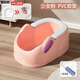 Runhuanian's ass-washing artifact, men's hemorrhoid basin, children's baby girl's butt basin, baby girl's butt basin, special for washing PP, can sit on it, enlarged and thickened - girly pink PVC cushion model (soft 8