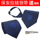 Oxymo New Security Tie Zipper Tie Men's and Women's Security Doorman Uniform Dark Blue Security Tie Clip