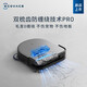 Ecovacs sweeping robot X5 PRO ULTRA sweeping and mopping integrated automatic water cleaning X2 dust collecting hot water washing rag mop household X5 PRO ULTRA AI water tank version [New product recommendation]