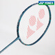 Yonex Yonex Badminton Racket Single Shot Full Full Carbone Fiber Ultralight Professional Yy New Tianx AX30P Offensive Shot Radiation vert foncé NF800Play Ligne de vitesse à vitesse élevée élevée 4U Ligne BG (type durable peut spécifier des points)