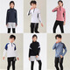 Gengli children's long-sleeved basketball uniform sports suit for boys and girls trousers customized elastic tights soccer training suit autumn and winter 9794 pink single top + 2307 single pants 30 size [150-160cm 80-90Jin [Jin equals 0.5 kg]]
