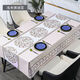 Bo Ling Lu high-end tablecloth PVC waterproof, oil-proof, anti-scalding, no-wash dining table, coffee table, Nordic ins rectangular square table mat, light rice ethnic style, upgraded 3.0 encryption and oil-proof, 140*180cm, dining table for 4 people