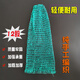 Pure cool handmade fishing net fishing net vigorous net pocket copy net accessories fishing net pocket thickened and large mesh fish catching fishing gear diameter 30-35 net depth 40 mesh 2 cm