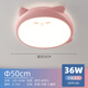 Yilin children's room led bedroom lamp for boys and girls creative cartoon animal ceiling lamp simple modern cute eye protection lamp pink chinchilla 50CM-36W LED three-color dimming
