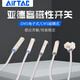 Airtac magnetic reed type sensor magnetic proximity switch CMSG/CMSJ/CMSH/CMSE020/030/050 F-SC40SH
