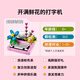 乐高（LEGO）积木拼装31169 鲜花打字机男孩女孩儿童玩具生日礼物