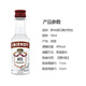 
Yege, foreign wine, whiskey, rum, vodka, small bottle, wine version, cocktail, convenience store mix base wine, Smino red card vodka 50ml*4 bottles