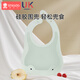 Xin'anidai Baby Labbe Baby Labbe Kinder Kinder essen Beutel wasserdicht dreidimensional Speichel