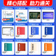 [Nuevo genuino Beijing ** bienes] 2024 Economista intermedio para años ** Fundación económica + Construcción e inmobiliario 2 Conjuses de Economist Examination Research Institute 1422 ** 73 LIXIN Contable Publishing House
