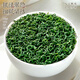中谷御品茶叶绿茶云雾绿茶2025新茶特级头采日照充足中秋节茶叶礼盒400g