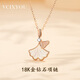 VCIXYOU Sansheng apricot diamond necklace women's 18K gold rose gold color gold pendant clavicle chain Chinese Valentine's Day gift
