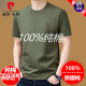 皮尔卡丹（pierre cardin）100%纯棉短袖t恤男士圆领夏季2025新款体恤衫宽松上衣半袖男装白T 藏青9929款 XL 175建议135斤--150斤