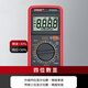 UYIGAO digital multimeter DT9205A high-precision anti-burn voltmeter high-precision multimeter electrician household capacitor meter UA9999 [Intelligent identification Xiuzhen multimeter]