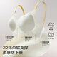 Babycare Camellia allaiter le soutien-gorge enceinte des femmes enceintes qui allaitent les sous-vêtements pour empêcher l'essai et la collecte des seins latéraux pendant la grossesse. Platine L