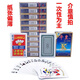 
Raft core Baohuang’s special poker, King of Beijing card, Landlord double button home card chess and card room convenience store card wholesale 10 pairs of packages 9:2075 red pepper back mid-range