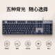 罗技（Logitech） K845 机械背光键盘 商务办公键盘 电竞游戏键盘 全尺寸有线键盘 K845有线键盘-茶轴