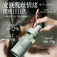 Koreanische Getreide Aminosäure Shampoo Ölkontrolle Anti-Dandruff-Anti-Own-flauschige Silikon-freie Öl Shampoo Dew Männer und Frauen lang anhaltende Duft 500 ml
