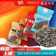Specialty Youlian Shenlong melon seeds and sunflower seeds roasted nuts 500g bag original flavor 1 Jin Jin equals 0.5 kg