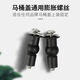 Runhuanian Toilet Seat Accessories Universal Rubber Expansion Screw Toilet Seat Cover Fixing Nut Accessories Universal Top Universal Style (2 pieces)