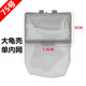 Little Swan Waschmaschine Filterbox TB80-13558m/80V23DB/80V21D Original Müllsack Nr. 54 Big Turtle Shell Wide Clamp Foot
