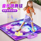 Couverture de danse pour enfants Yunya marchant sur de la musique Somatosensory Game Machine Floor Mat Aucun téléviseur pour les filles Sports d'intérieur Sports Amélioration des cadeaux Pupularité AUGENT AUGMENT