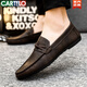 CARTELO men's beanie shoes Korean version of business work casual leather shoes breathable and versatile non-slip one-step men's shoes 2025 spring D826 black + height-enhancing pad 39 small