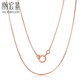 Chao Acer 18K gold necklace women's snake bone chain birthday gift exquisite XXK30000058 red K about 42cm