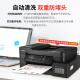 Bruder DCP-T735DW Farbdrucker Inkjet Home-Drucken, Kopier- und Scanmaschine Automatisch doppelseitig drahtloser Ferndruckbüro-Tinten-Versorgungsbehälter Betrieb Fotos T725DW Upgrade dasselbe Modell [Beratungsrabatt-Upgrade Neues Modell 735] Paket 2: offizieller Standard + Black Special