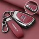 
Shenchuang 2024 Buick Envision S/plus key cover 23-24 new LaCross special metal buckle shell for men, four-key - gun brown metal shell + [bracelet hanging buckle]