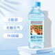 Mingren soda drink, sugar-free, carbonated, weakly alkaline water, 350ml*15 bottles, whole box