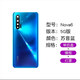 适用于华为nova6后盖原装玻璃电池盖nova6手机后壳NOVA6后盖后屏 适用nova6黑色5G版+镜框 赠送背胶工