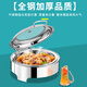 Stainless steel hydraulic buffet stove flip-top insulation stove visible Buffy stove electric heating buffet breakfast stove insulation pot round single compartment 6 liters knob heating