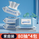 Wiping butt, girls' toilet paper, household affordable toilet paper, portable quick-drying cleaning paper, package four
