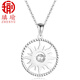 Aiyu PT950 transfer bead platinum pendant for women, rotatable hollow warm sun necklace, fashionable and versatile platinum necklace gift, pendant only