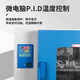 Yiheng Shanghai Electric Blasblasetrockner Laborofen Konstante Temperatur Industrieofen Kleiner Trockner Box DHG-9013A: RT+10 ~ 200250