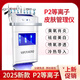 Maierjia Korean Skin Management Comprehensive Size Bubble Beauty Instrument Water Oxygen Acne Cleansing Oxygen Injection Instrument Beauty Salon Special A/YA Comprehensive Instrument + Hot and Cold Spray + Spectrometer