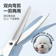 Qi Oh pet scissors, special grooming scissors for dog hair trimming, professional set of curved scissors, Teddy dog hair scissors, all steel 6.5-inch thinning scissors