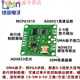 AD9833 Modul DDS -Modul Mikrocontroller 9833 Signalgenerator Entwurf Frequenzverstellbarer Amplitudenmodulation AD983