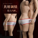 Sexy thong men's lace underwear for couples, sexy ultra-thin open crotch, no need to take off, temptation JJ stockings, flirting, open-fitting, airplane set, intercourse, insertion, gay 7149, double shared flirting one-piece underwear, self-masturbation, valet outfit, masturbation, super-tight technician, transvestite, fake vagina, black stockings, transparent gloves, special double penis, double see-through women's cup for work wear