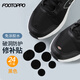 FOOTOPPO Shoe Repair Patch Mesh Shoe Repair Hole Repair Subsidy Shoe Repair Mesh Shoe Upper Repair Sports Shoe Heel Patch
