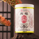 中茶海堤茶叶 岩茶肉桂茶老枞水仙大红袍特级茶叶 福建乌龙茶 【臻印肉桂】足火125g*1罐
