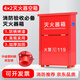 Yanchixia Jingcang Suda 4kg fire extinguisher box commercial 4kg dry powder fire extinguisher box fire box 4kg fire extinguisher can hold 2 thickened fire extinguisher empty box