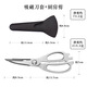 PLYS kitchen scissors, household chicken bone scissors, stainless steel barbecue scissors, multi-functional bone scissors, powerful scissors, all-steel kitchen scissors