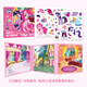 Maile Kid Children's Little Pony Poly Magnetic Stille Buch Früh Bildung Dress Up House Girl Toy Set Geburtstagsgeschenk