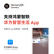 Xiaotongdangjia Smart Antift Camera 2k haute définition 3 millions de ménages moniteur de ménage à 360 degrés sans angle mort à double gigantes