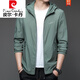 Pierre cardin Paul sun protection clothes men's summer thin outdoor ice silk hooded anti-outdoor sun protection clothes men's coat N9928 light green 175 120-135Jin [Jin equals 0.5 kg]