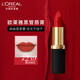 L'Oreal Black Tube Lipstick 239 Sunset Crimson Matte Matte Whitening Lipstick Birthday Gift for Girlfriend